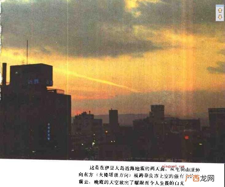 简略回应地光也叫地震光 地震光是什么