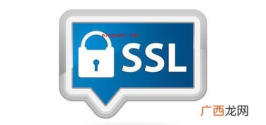 简略回应SSL证书是数字证书的一种 ssl是什么
