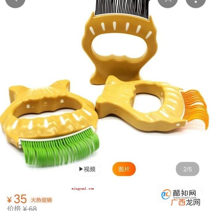 淘宝任意检索产品操作步骤 淘宝偷图、盗图最简单的方式