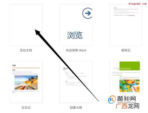 ipad上的word怎么用呢? ipad上的word怎么用