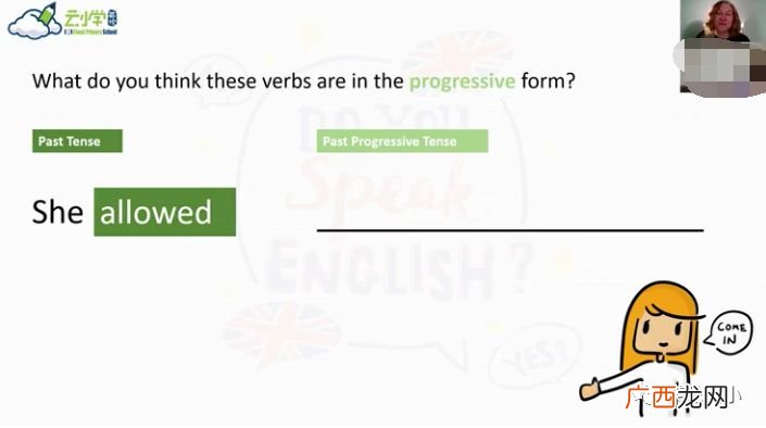 瞬间动词可以用在在过去进行时吗,英语八大时态的过去式？