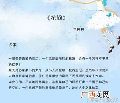 现代耽美高干小说,求耽美重生包养文？