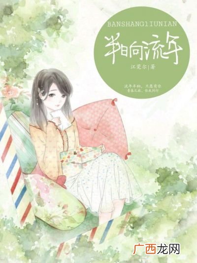 世疏事异的意思是...,兰亭序全文多少字？