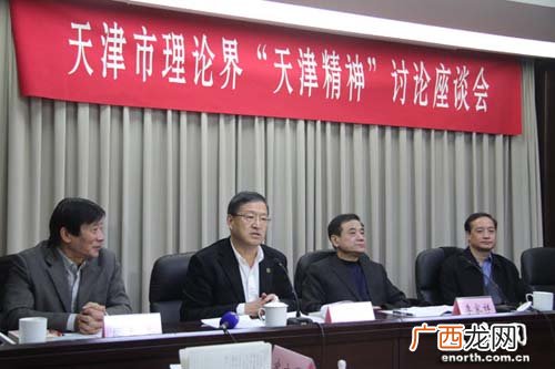 原徐州师范大学 天津师范大学的院长是谁,江苏师范大学的历任校长？