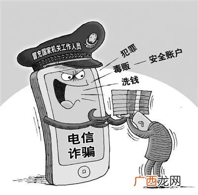 防诈骗小知识十条,反诈具体是做什么?
