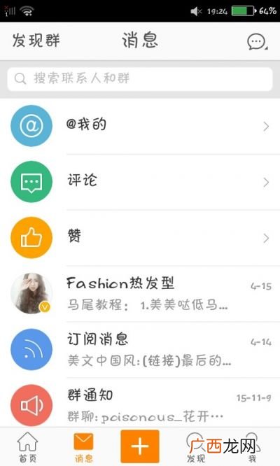 dis某人是什么意思,uma和dis有什么区别？