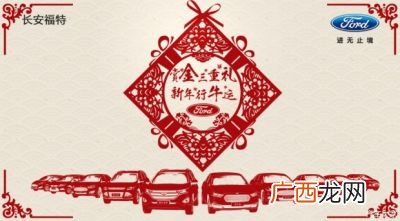 喜礼是什么意思,花烛之敬什么意思？