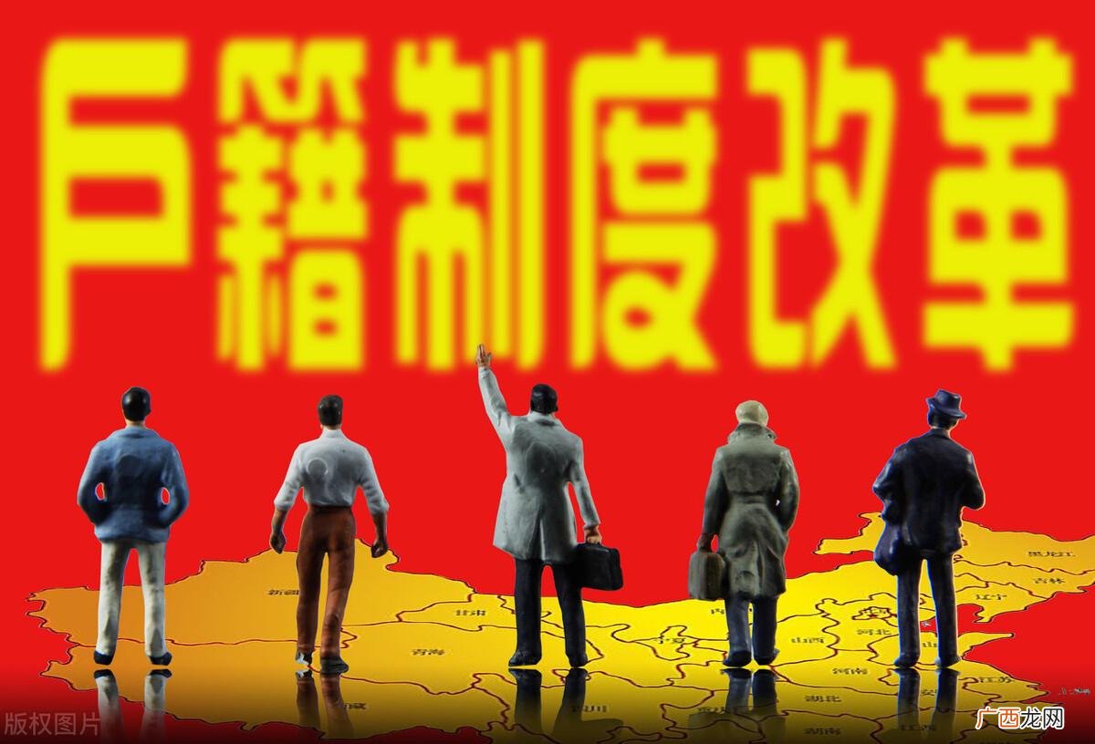 户口迁移和社保关联吗 户口迁移后社保卡需要重新办理吗