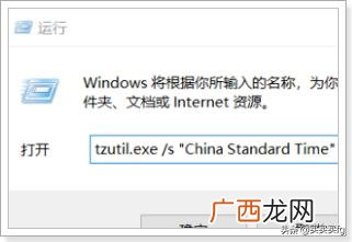 绝地求生怎么换日韩服,如何用网易UU加速器进入绝地求生日韩服？