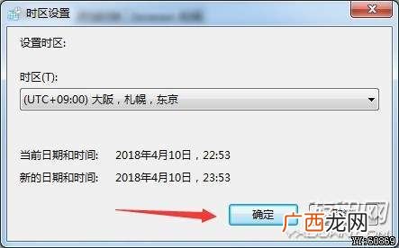 绝地求生怎么换日韩服,如何用网易UU加速器进入绝地求生日韩服？
