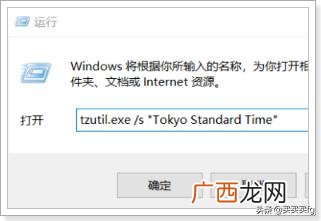 绝地求生怎么换日韩服,如何用网易UU加速器进入绝地求生日韩服？
