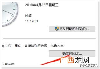 绝地求生怎么换日韩服,如何用网易UU加速器进入绝地求生日韩服？