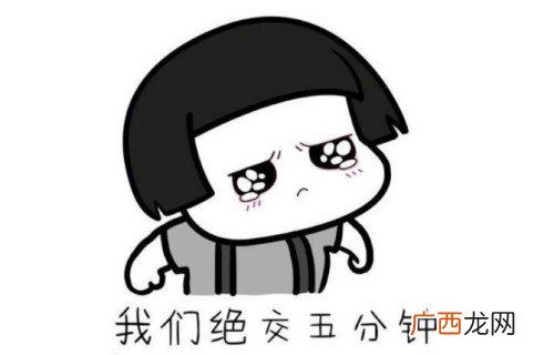 过分了是什么意思,太顶了是什么意思？