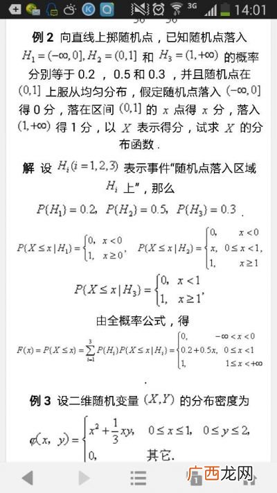 关于条件概率中的PAB表示什么,pa交b等于pa乘pb吗？