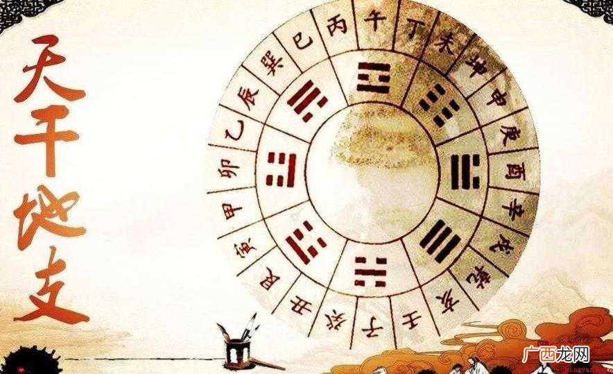 天干地支造句怎么造 算命一定要用到天干和地支 天干地支造句怎么造