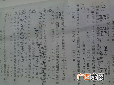 i为虚数单位是什么意思,已知i是虚数单位？