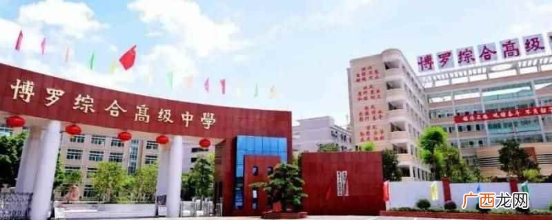 娄底仁德实验学校有高中 娄底仁德学校有高中吗
