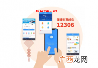 过年放假抢不上火车票该怎么办?有什么抢票的好方法? 过年放假抢不到火车票怎么办
