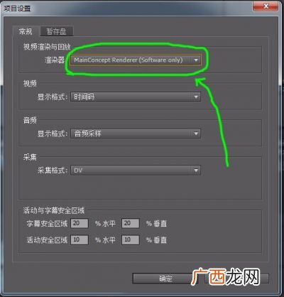 手机拍摄视频导入pr音画不同步,pr导入mov视频声音和画面不匹配？