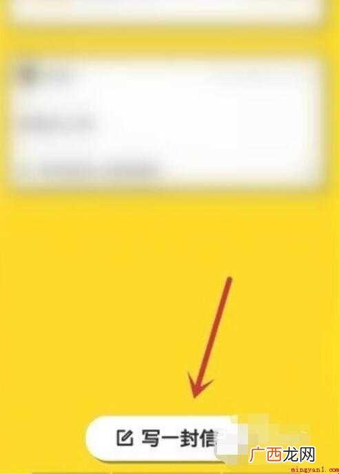 微信怎么定时发消息给别人