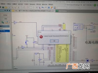 ad是哪个公司的软件,ad的意思是什么？