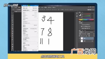 ps怎么撤销,ps的撤回键是哪一个？