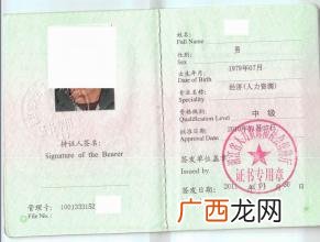 医生职称有哪些等级,医院职称级别和等级划分？