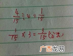 30厘米=几分之几分米,30厘米有多长?举例说明？