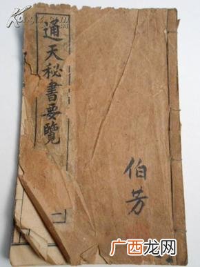 丙午年是哪一年,丙午年是公历多少年？