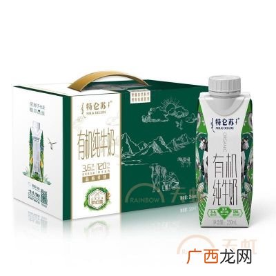 什么是有机纯牛奶,蒙牛有机奶和纯牛奶有什么区别？