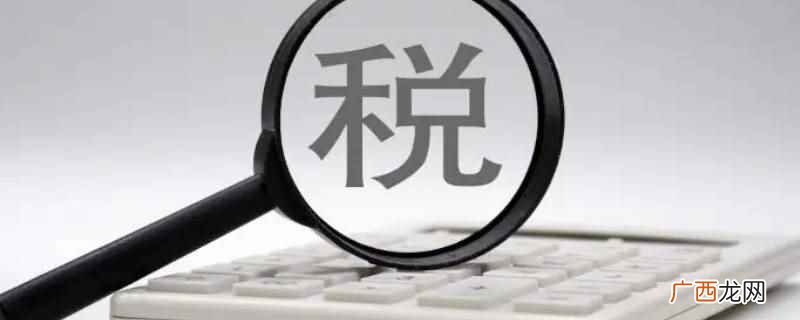 电子税务局二维码信息生成失败可能是系统补丁出现问题 电子税务局二维码信息生成失败