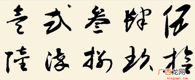 大写的壹到拾的写法各自为 大写数字壹贰叁肆到拾怎么写？