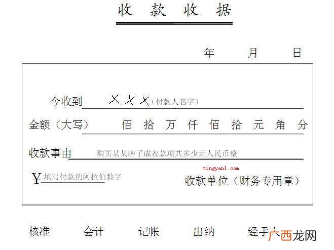 大写的壹到拾的写法各自为 大写数字壹贰叁肆到拾怎么写？