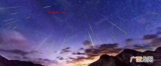 2022年双子座流星雨 流星雨在几点出现？