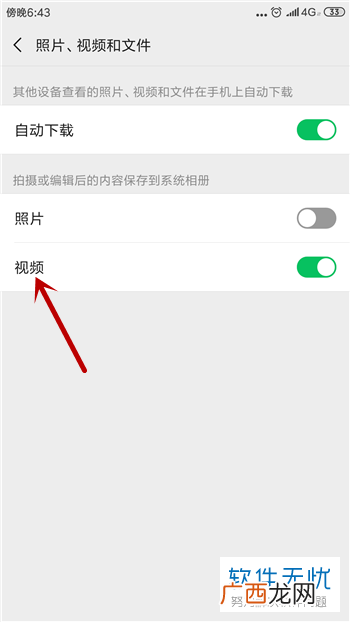 微信朋友圈背景视频怎么设置,腾讯会议怎么用视频做背景？