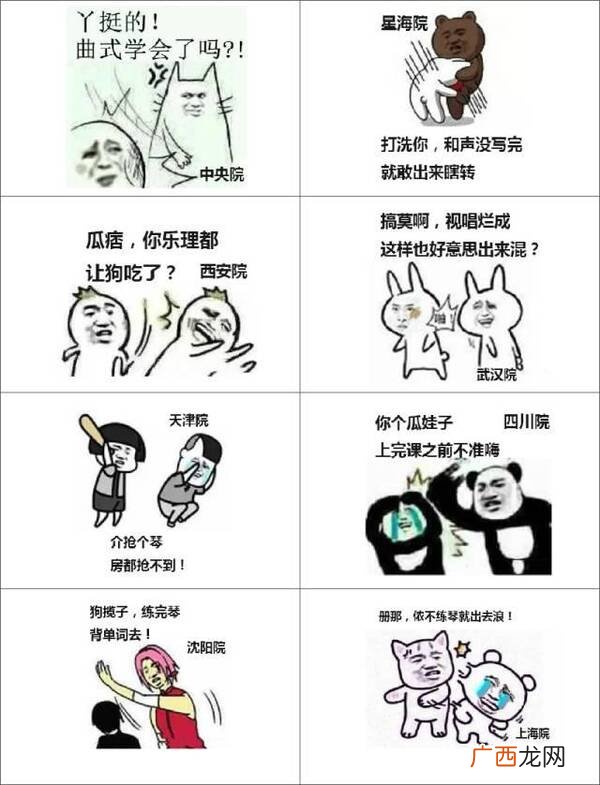 混是什么意思,混乱的混什么意思？