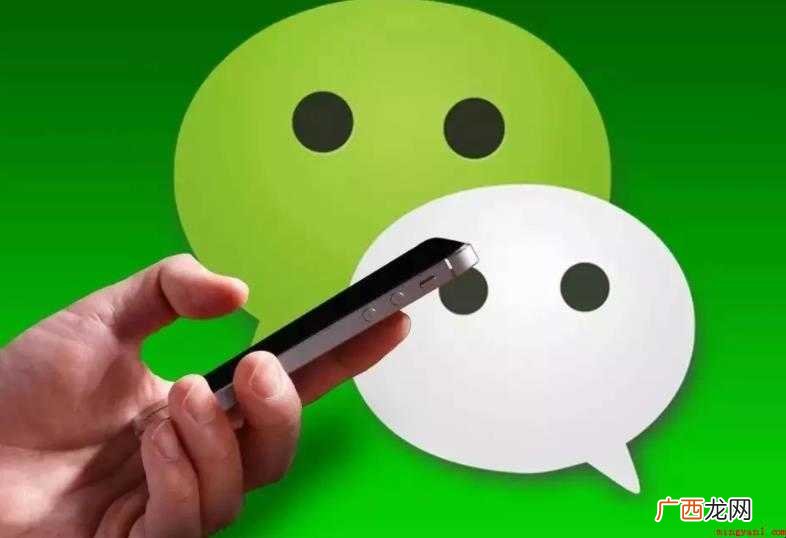 微信语音可以转发吗网友:这是真的! 微信语音可以转发吗