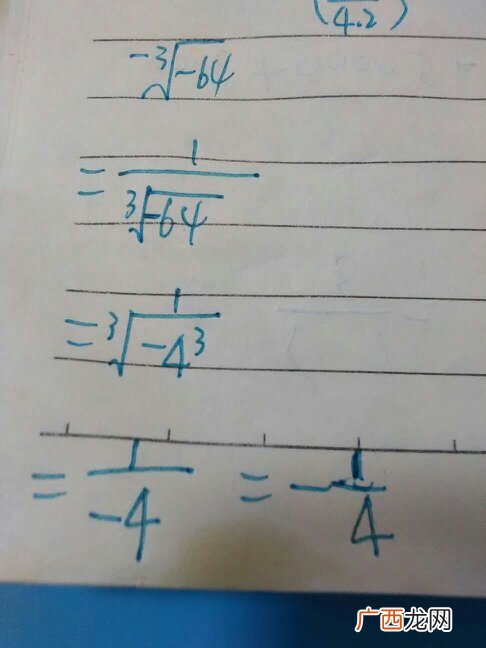 三次根号怎么算,三次根号三是多少？