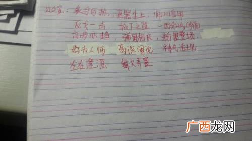 有qi字音的褒义的成语,带qi和yu的成语?意义好一点的?