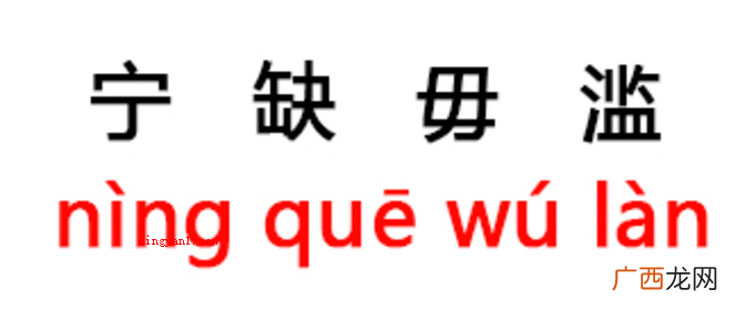女字加一笔是什么字？