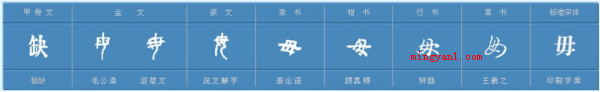 女字加一笔是什么字？