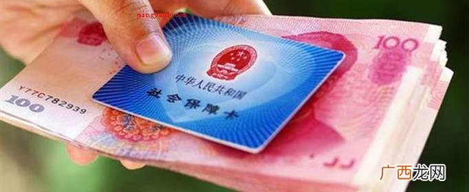 社会保险金一般由我国、用人单位和被保人三方一同担负 社会保险费一般由谁承担？