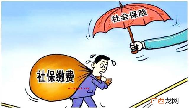 社会保险金一般由我国、用人单位和被保人三方一同担负 社会保险费一般由谁承担？
