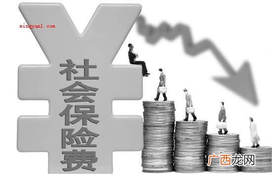 社会保险金一般由我国、用人单位和被保人三方一同担负 社会保险费一般由谁承担？
