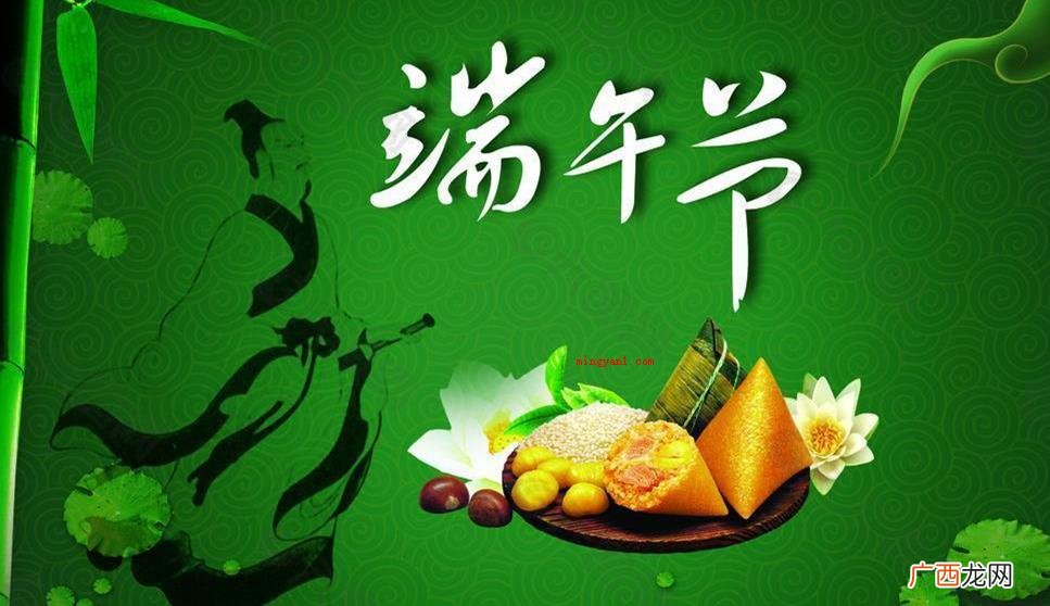 端午节安康的意思就是,希望祝福对象在国庆节的情况下身心健康 端午安康和端午快乐的区别是什么？