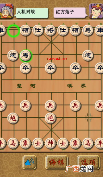 挪动棋子怎么阻拦己方? 象棋怎么玩？