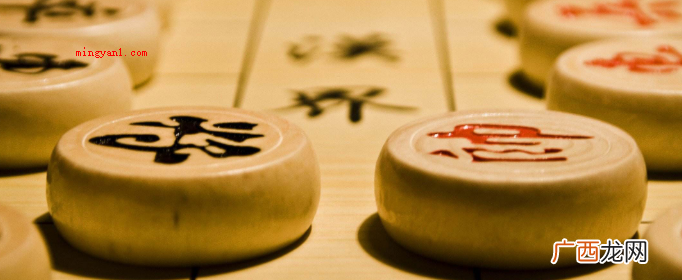 挪动棋子怎么阻拦己方? 象棋怎么玩？