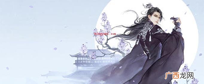 2019年12月24日星座运势 男生简短好听的昵称有哪些？