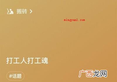 用户设置的手机微信状态不可以设置 微信状态怎么设置永久？