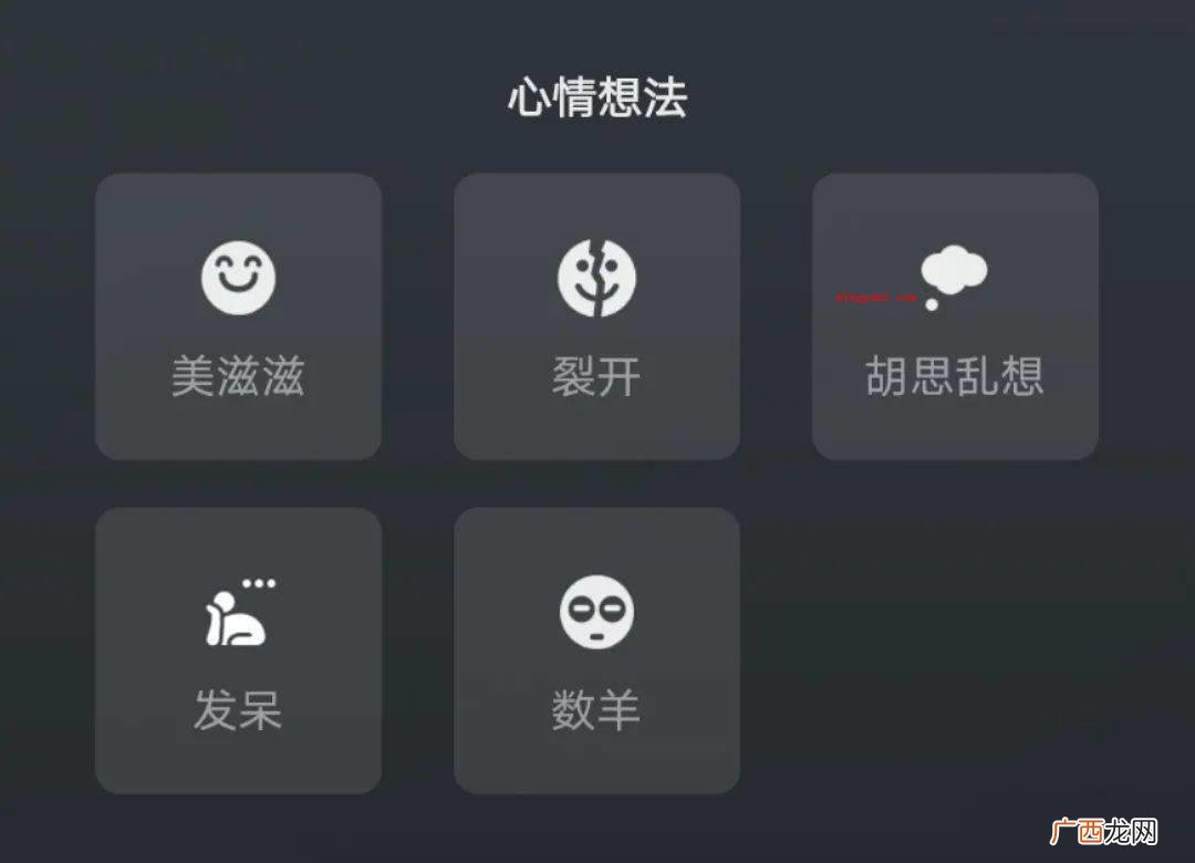 用户设置的手机微信状态不可以设置 微信状态怎么设置永久？
